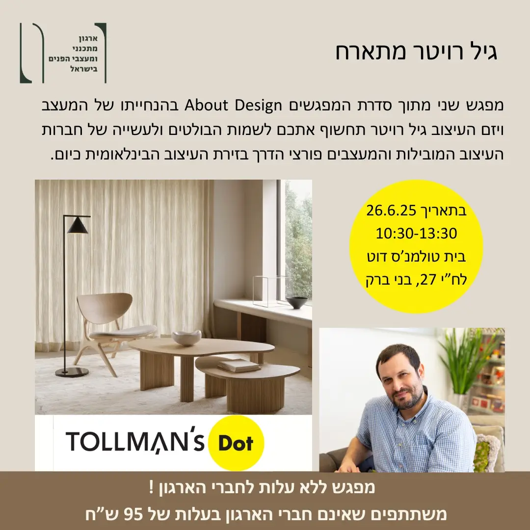 WhatsApp Image 2025-04-29 at 11.08.35_03d00233