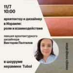 DI_cover_site_Tubol_rus