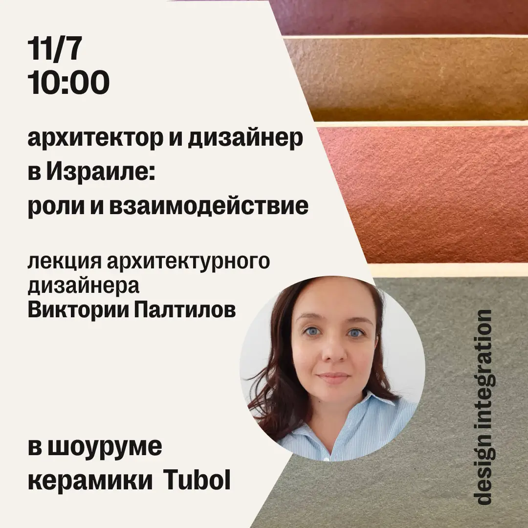 DI_cover_site_Tubol_rus