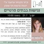 WhatsApp Image 2025-07-15 at 10.09.22_fc773aa2