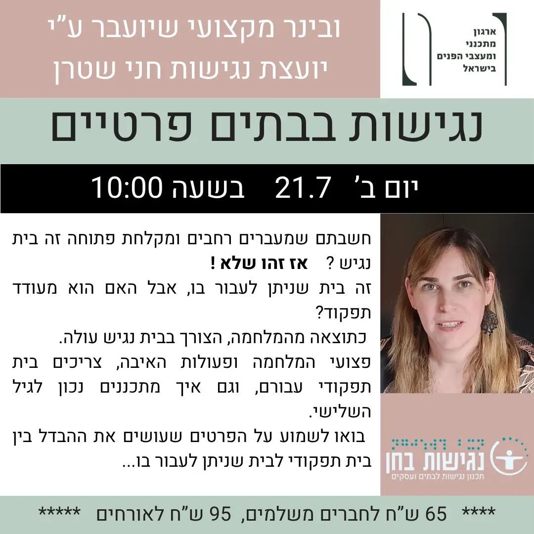 WhatsApp Image 2025-07-15 at 10.09.22_fc773aa2