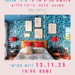 WhatsApp Image 2025-11-03 at 15.41.26_2340f2ed