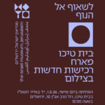Group 2043682987