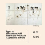 Group 2043683124